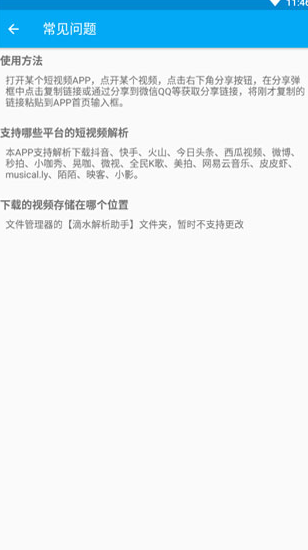 screenshot108