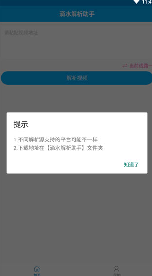 screenshot110