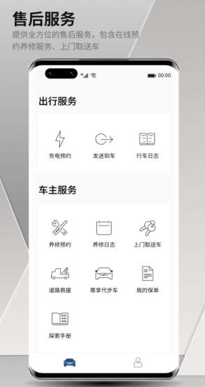 screenshot114