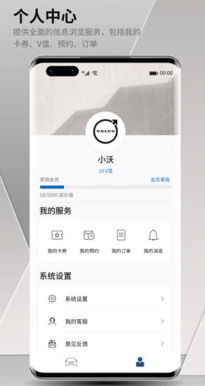 screenshot112