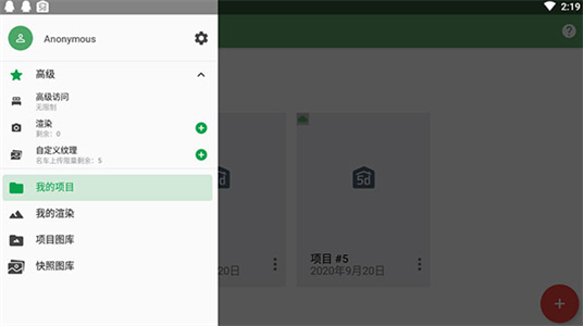 screenshot117