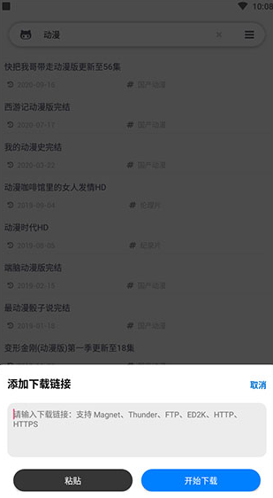 screenshot125