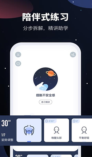 screenshot134
