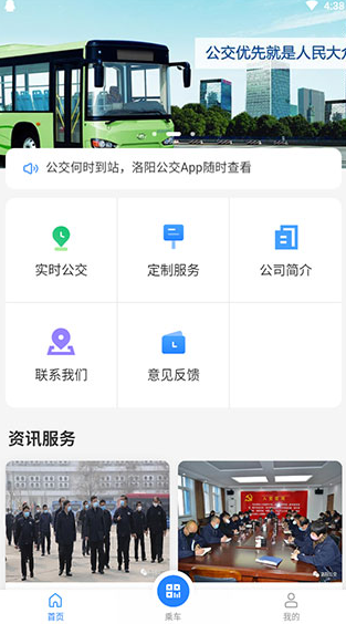 screenshot138
