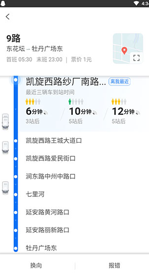 screenshot136
