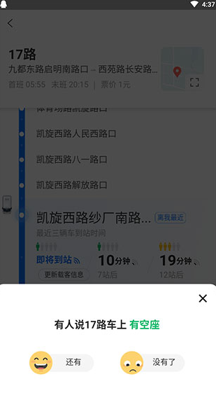 screenshot139