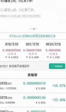 hotbit������