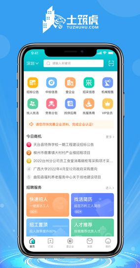 screenshot240