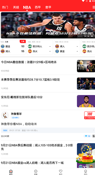 screenshot244