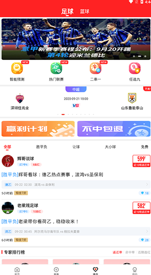 screenshot243
