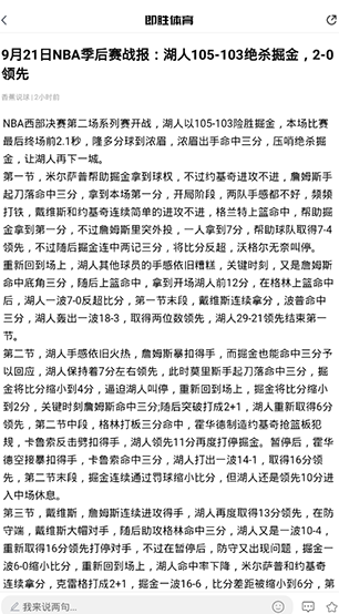screenshot242