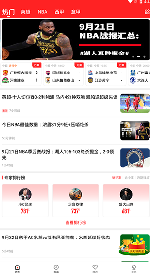 screenshot245