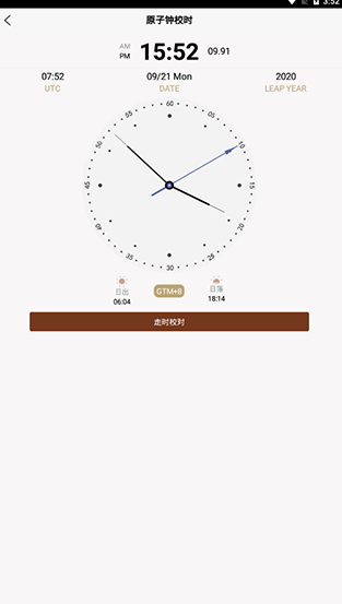 screenshot248
