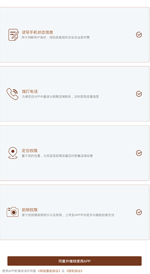 screenshot249