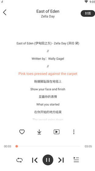 screenshot257