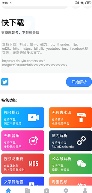 screenshot259