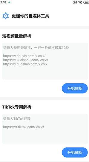 screenshot263