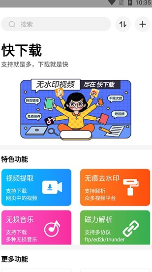 screenshot261