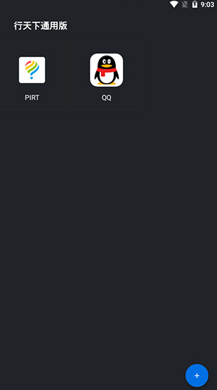 screenshot268