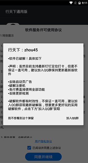 screenshot266