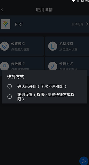 screenshot267