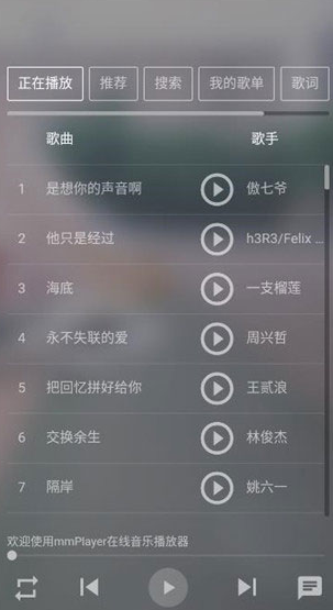 screenshot273