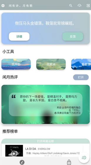 screenshot271