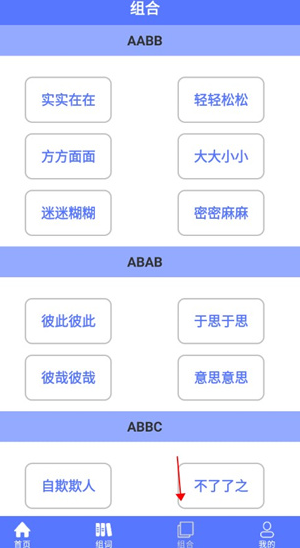screenshot281