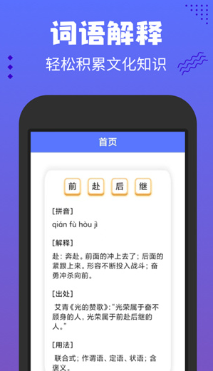 screenshot280