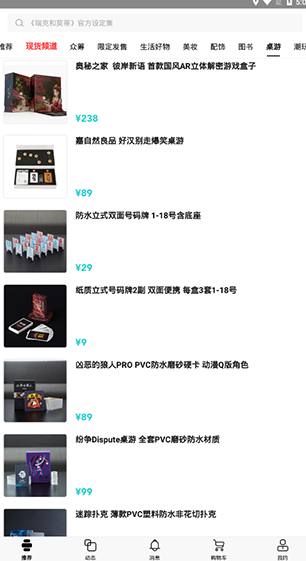 screenshot285