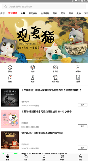 screenshot286