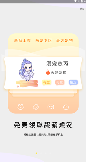 screenshot310
