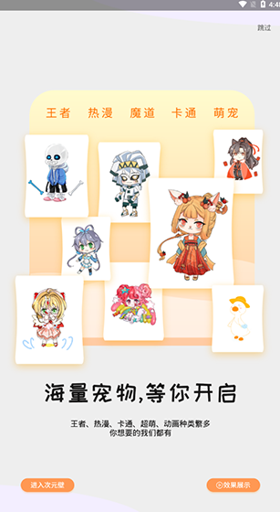 screenshot308