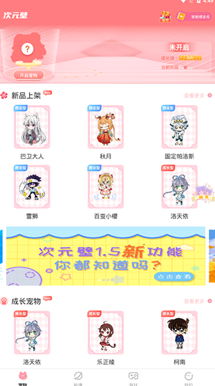 screenshot307