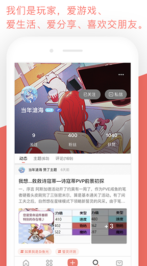 screenshot315