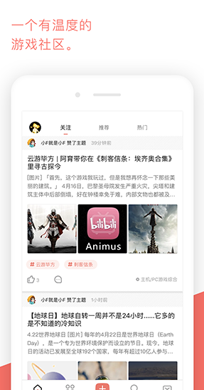 screenshot314