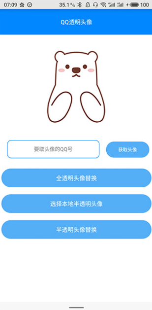 screenshot317