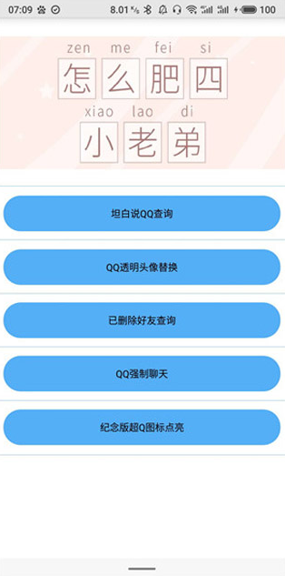 screenshot319