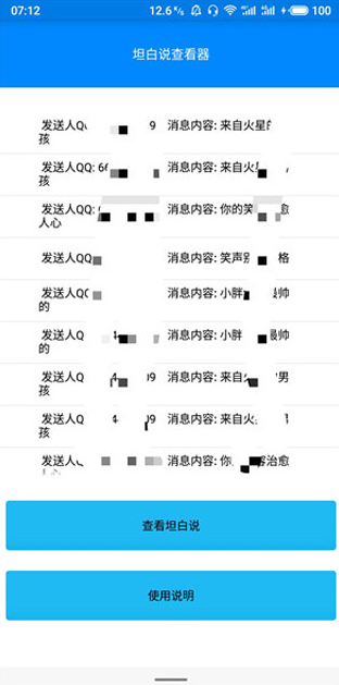 screenshot320