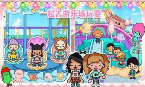 我的公主城市世界