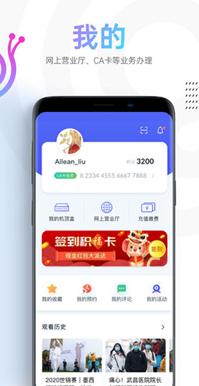 screenshot391