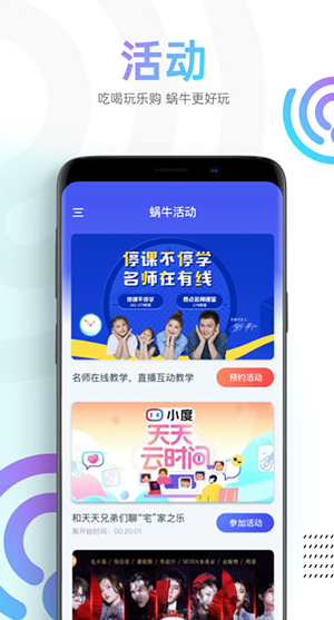 screenshot392
