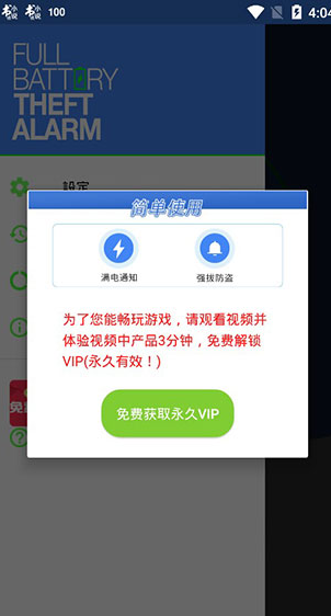 screenshot394