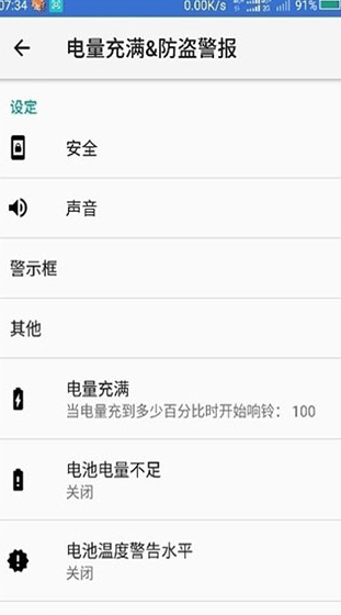 screenshot396