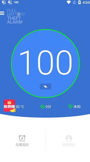 screenshot397