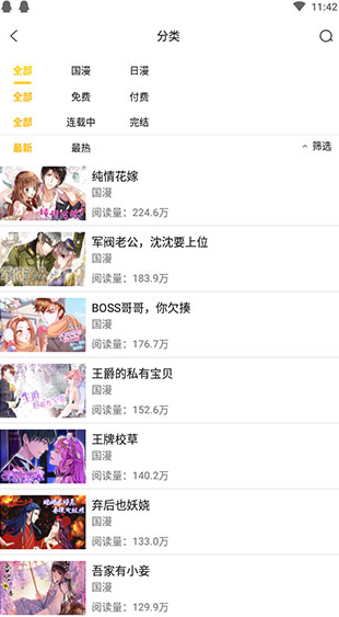 screenshot409