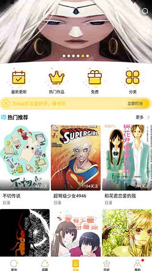 screenshot410