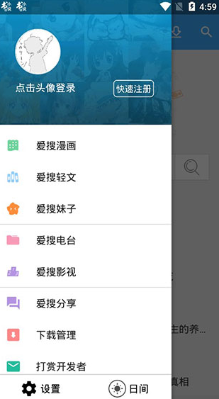 screenshot414
