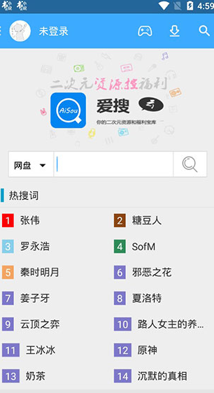 screenshot416
