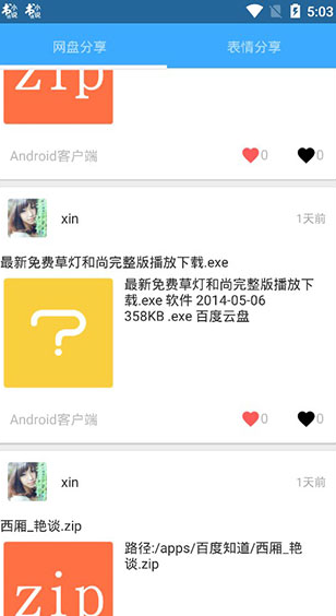 screenshot415